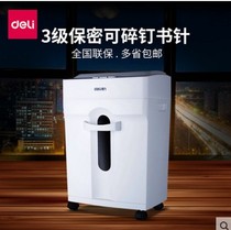 Deli paper shredder 9920 mini office document shredder electric household shreddable paper broken book nails