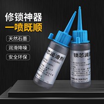 Graphite powder lock cylinder special lubrication powder keyhole door lock lubrication pencil powder lock cylinder lubricant mechanical lubrication powder