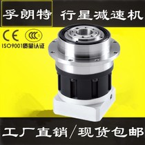 0 75KW Delta servo special reducer PF80 planetary reducer PF90 precision planetary geared motor
