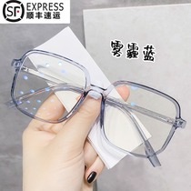 ins wind transparent myopia glasses Women have a degree can be equipped with net red makeup big face thin eye frame male Korean version of the tide