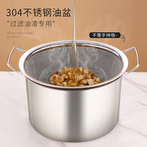304 stainless steel filtration oil slags oil pots for oil storage tanks Domestic oil spill nets Container Leachate Two-in-one diviner