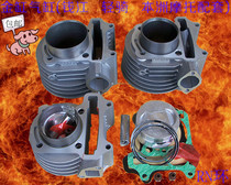 GY6 Himile 125 booster 48CC motorcycle 80 ghost fire 150 piston ring 175 modified 200 cylinder liner cylinder tube