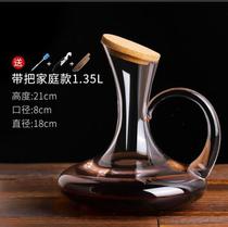 洋酒兑酒器醒酒器个性创意瀑布式到红酒壶酒壶红酒倒酒器平滑器皿