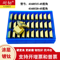 Square milling blade 4160515 4160520 End face 45 degree gantry milling machine knife grain coating YG8 YT5 YW2