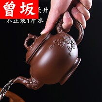 Purple clay pot 500ml handmade teapot home large capacity single pot living room kung fu tea set teapot set