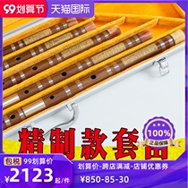 Professional grade test set flute 5 suit bitter bamboo flute set boutique flute beginner adult children flute g instrument