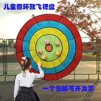 Kindergarten soft ball sticky target plate game parent-child outdoor sports throwing sticky target plate children sandbag sticky ball