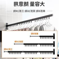  Flagship store Good wife invisible shrink clothes rack No balcony punch-free indoor folding hidden clothes rack wall hanging