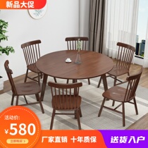 Full log Nordic solid wood round table chair combination household pure solid wood modern simple small apartment 6-10 people