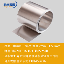 304 stainless steel with thin steel sheet 316 stainless steel sheet steel 0 01 01 1 0 0 0 0 15 2 3mm