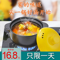 A pot of hot-resistant ceramic soup pot small capacity casserole tile pot