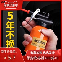 High pressure oil pot household machine oil gun long nozzle oil injector manual transparent oil filler lubrication gear oil dispenser