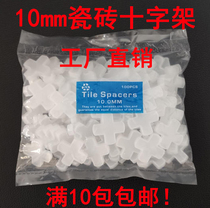 Exterior wall Tiles Cross 10mm Stuck Brick Cross Cards Wall Brick floor tiles Sewn Clips Tile Plastic Clips