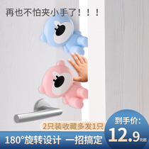Anti-pinch hand protection door card child door stop baby door close anti-squeeze anti-door clip hand baby card door clip artifact