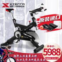 US XTERRA stra sports bike imported home indoor commercial gym exercise bike MB8 5