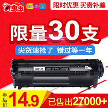 Insects suitable for HP HP12A toner cartridge easy to add powder hp1020 toner cartridge m1005 Q2612a 1010 1018 1022 1319 3015 3055 printer Canon 2900 3000