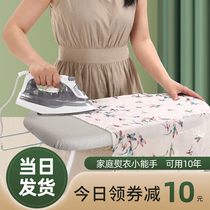 Ironing Board Home Folding Ironing Board Small Electric Iron Base Plate Mini Ironing Board Bronzed clothes rack Desktop racks