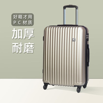 Rui Shi SUISSEWIN trolley case universal wheel luggage female 20 inch boarding travel box 24 password suitcase