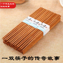  Bamboo chopsticks family set 50 pairs of paint-free wax-free mildew-proof non-slip hotel hotel restaurant high-end natural bamboo chopsticks