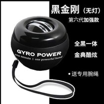 Wrist ball students use arm muscle explosive training device fitness gravity ball decompression 100kg mens Wanli