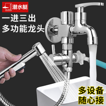 Submarine into three out of the four-way copper angle thickening faucet spray gun double trap cold double switch
