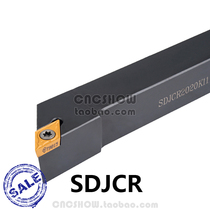  Turning tool 93 degrees SDJCR SDJCL 1212H11 1616H11 2020K11 2525M11 3232P11