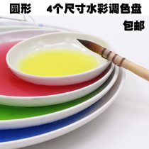 Watercolor palette Chinese painting palette watercolor paint tray imitation porcelain palette gouache palette large medium and small