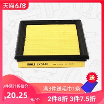 MAHLE air filter element lx3440 new Qida Liwei Xuanyi, xinqijun, Koleos filter