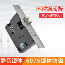 Villa Self-Built House Merchandise Building Zinc Alloy 6075 Lock Body Theft-Proof Anti-Teething Lock Tongue Universal American Lock Accessories