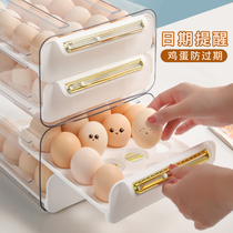 Intake box for egg-containing box fridge with food grade drawer-type home kitchen transparent preservation box for eggs