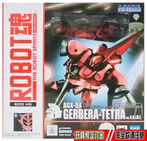 Bando ROBOT Soul Mobile Warrior Up to 0083 AGX-04 Red Horde Spot