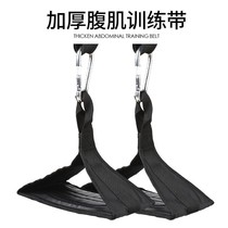 Training Harness Strap Suspension Band Closeup Abdominal Bodybuilding With Single Lever Boost Abdominal Muscle Overhang Equipment Home Lift Leg Cantilever