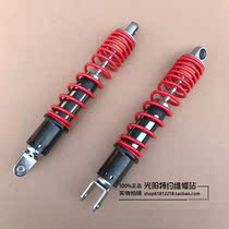 The photo-anode original rowing 250i 300i Xciting CT250 300 rear shock absorber shock absorber