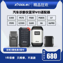Langren Tablet Series Bluetooth Box PS80PS90H6 Series E400PS70 Series Box