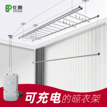 Yipeng electric intelligent lifting clothes hanger household charging automatic lifter balcony hand stainless steel clothes hanger