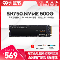 WD Western data SN750 500g M 2 Nvme desktop notebook ssd solid state game black disk