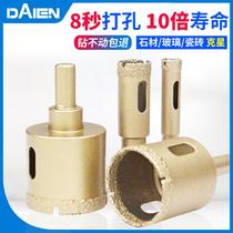 Brazed marble hole opener glass tile drill bit Stone vitrified brick Emery granite multifunctional beating