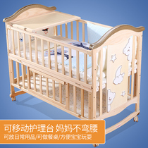 Alrich baby diaper changing table nursing table newborn baby clothes changing touch table multifunctional