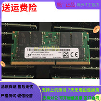 mei guang 16G 2RX8 PC4-2133P-SBB-10 MTA16ATF2G64HZ-2G1A1 notebook memory