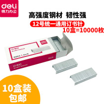 Del 0012 Staples 10 Boxed Universal Staples Unified Staples 12 Staples Office Supplies