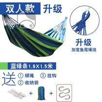 Swing outdoor sling bed Anti-rollover hanging chair Hanging tree portable easy outing Floating lying sleeping spring outing