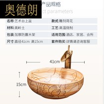 New Jingdezhen Ceramic Chinese Carving Art Taiwan Basin Hotel Toilet Washbasin Washbasin JS-13038