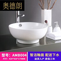 Tilin American art basin upper basin ceramic table wash basin oval retro basin toilet washbasin