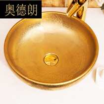 New Jingdezhen ceramic European gold-plated art basin hotel bathroom washbasin wash basin JS-51019