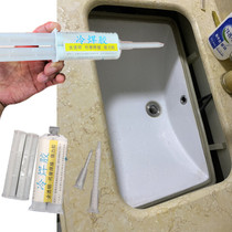 Washbasin drop bonding installation strong marble glue Ceramic basin loosening special glue washbasin basin