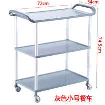 Elevator small dining car hot pot side dish mobile commercial trolley home restaurant restaurant delivery car plastic function