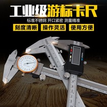 High-precision electronic vernier caliper 0-100 digital display with watch Disc Caliper stainless steel jewelry writing caliper measurement