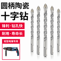 Tile drill bit hole opener Triangle drill ceramic drill Wall concrete cross triangle hand electric drill alloy twist drill