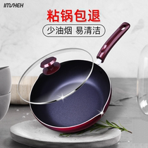 Aimesz non-stick wok household induction cooker gas stove non-stick pan multi-function universal saucepan