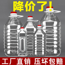 1L2 5L5L10 liters 20kg transparent edible plastic peanut oil bucket water oil pot oil bottle wine barrel wine bottle wine bottle wine bottle jug